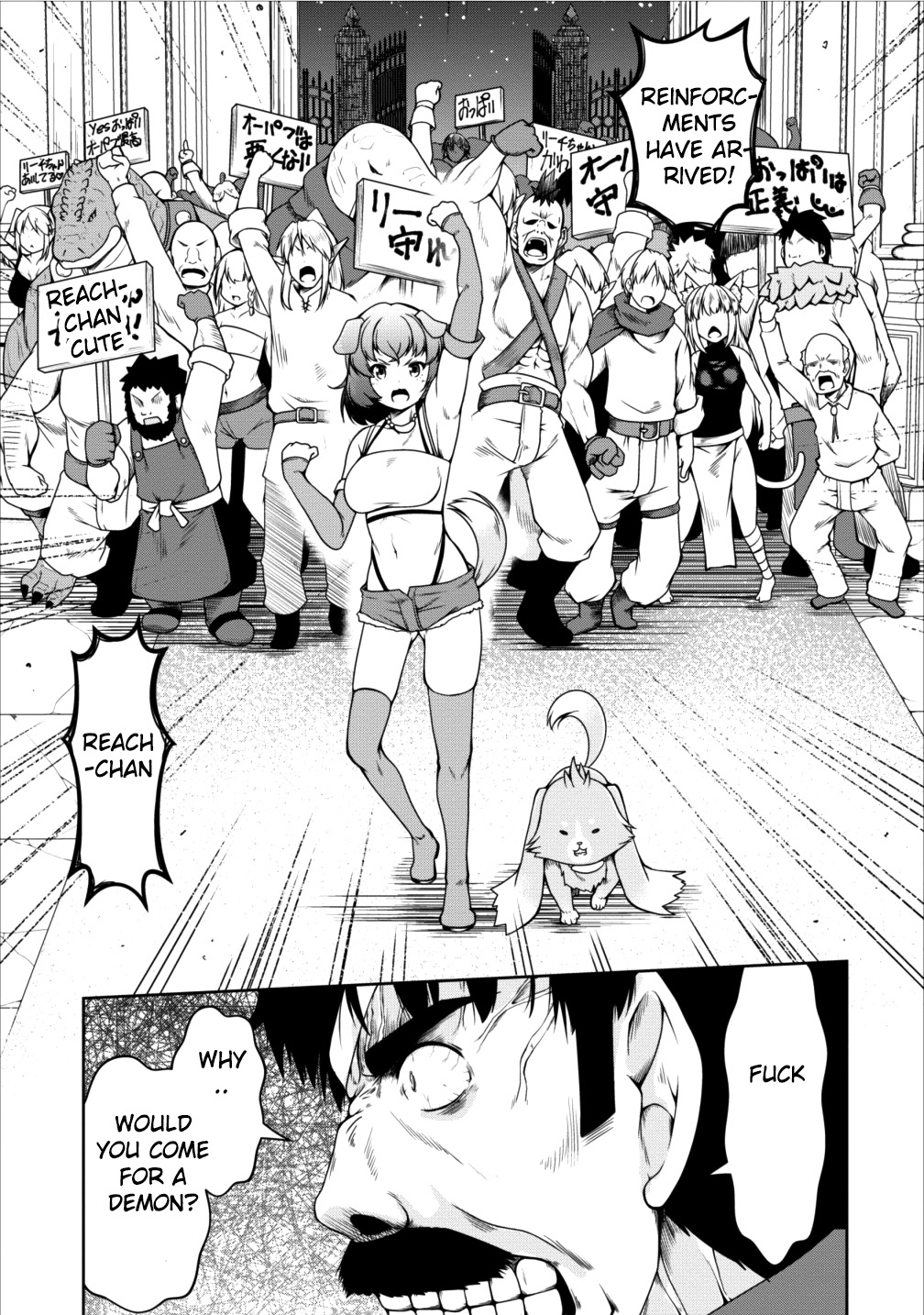 Succubus ni Tensei shita node Milk wo Shiborimasu Chapter 12 - Page 17