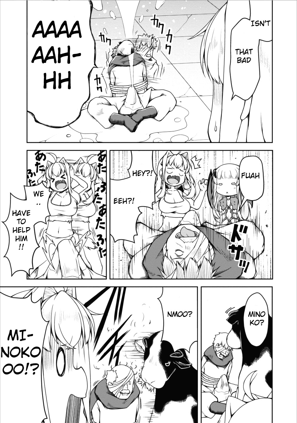 Succubus ni Tensei shita node Milk wo Shiborimasu Chapter 13 - Page 8