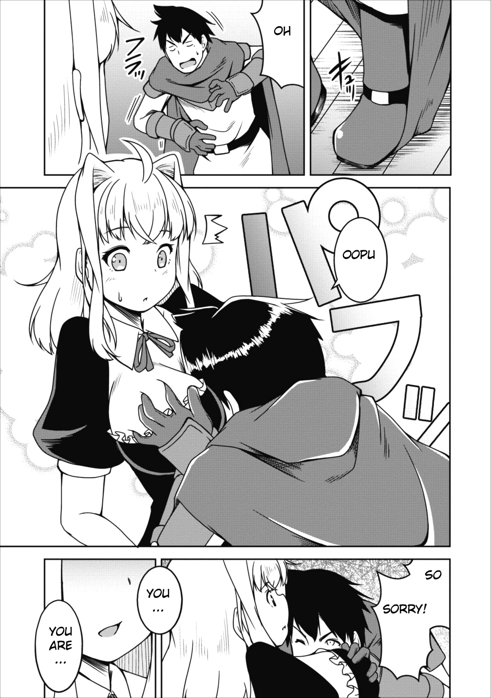Succubus ni Tensei shita node Milk wo Shiborimasu Chapter 15 - Page 11