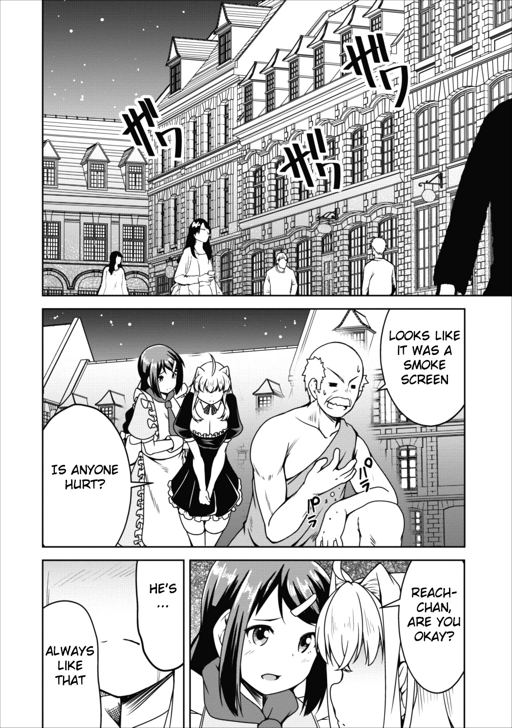 Succubus ni Tensei shita node Milk wo Shiborimasu Chapter 15 - Page 25