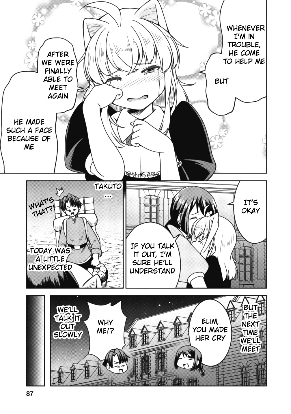 Succubus ni Tensei shita node Milk wo Shiborimasu Chapter 15 - Page 26