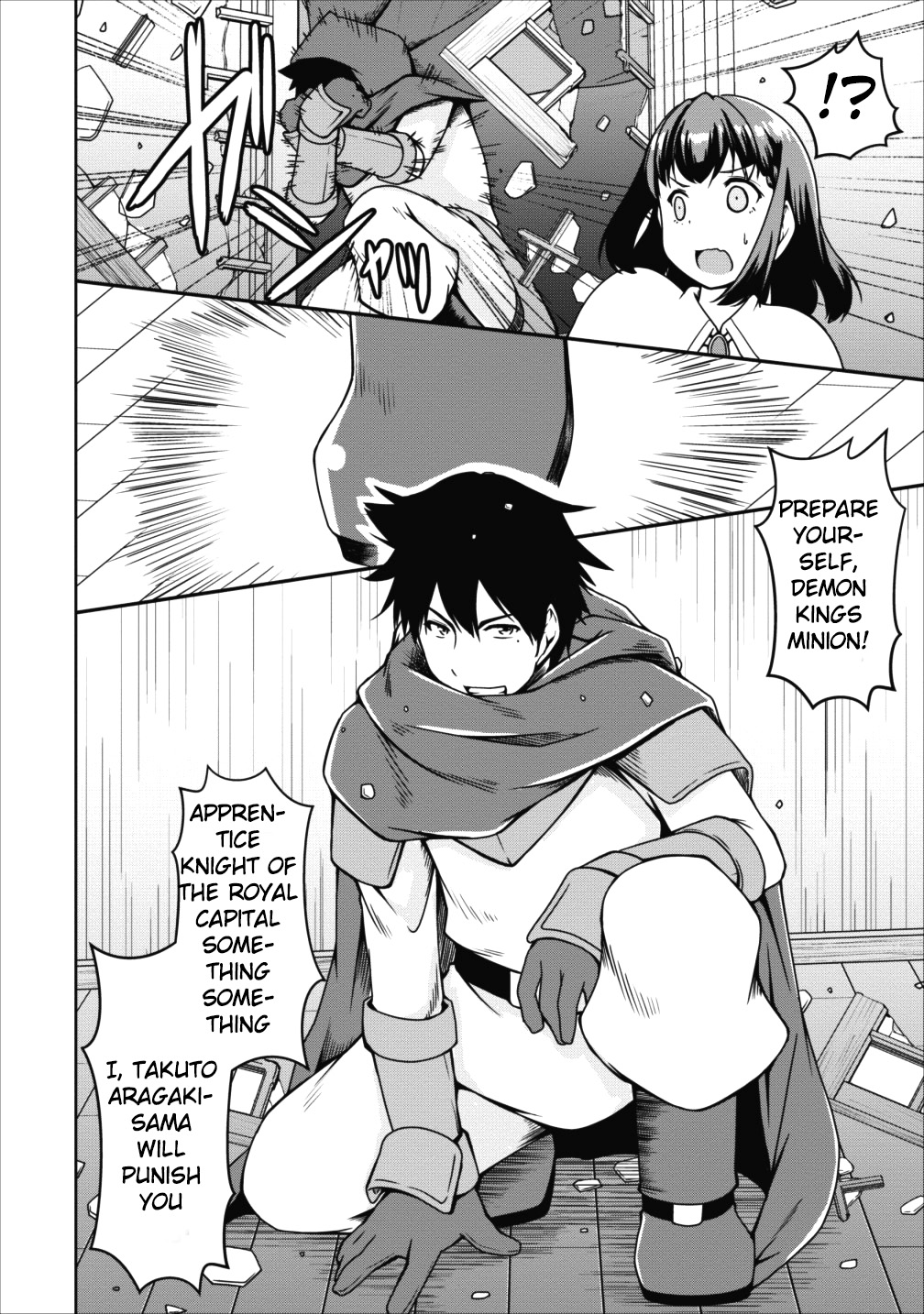 Succubus ni Tensei shita node Milk wo Shiborimasu Chapter 15 - Page 10