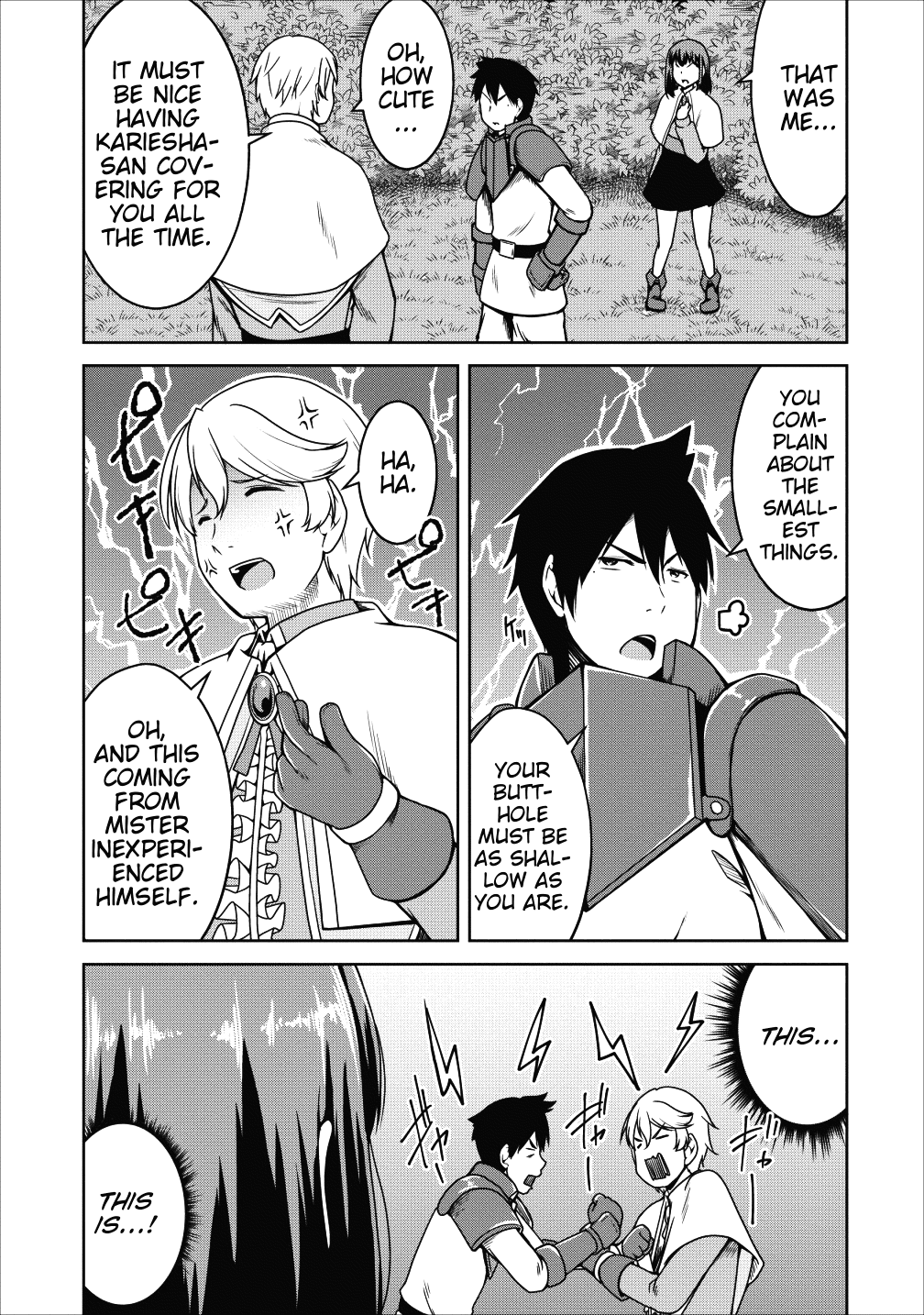 Succubus ni Tensei shita node Milk wo Shiborimasu Chapter 16 - Page 3