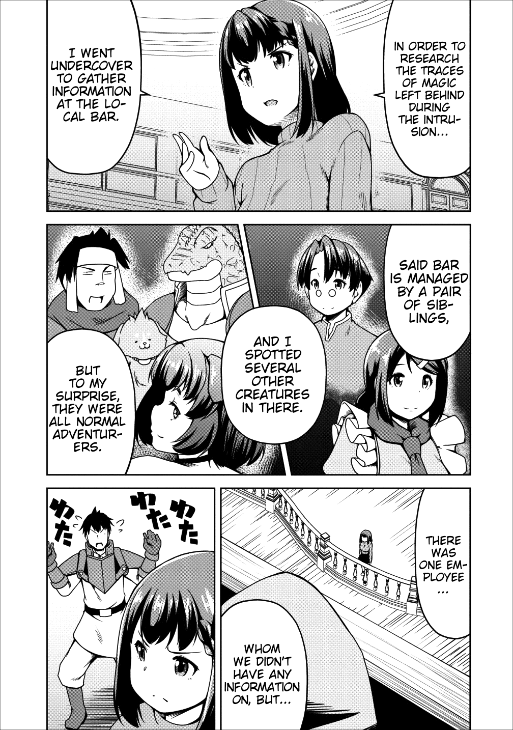Succubus ni Tensei shita node Milk wo Shiborimasu Chapter 16 - Page 21
