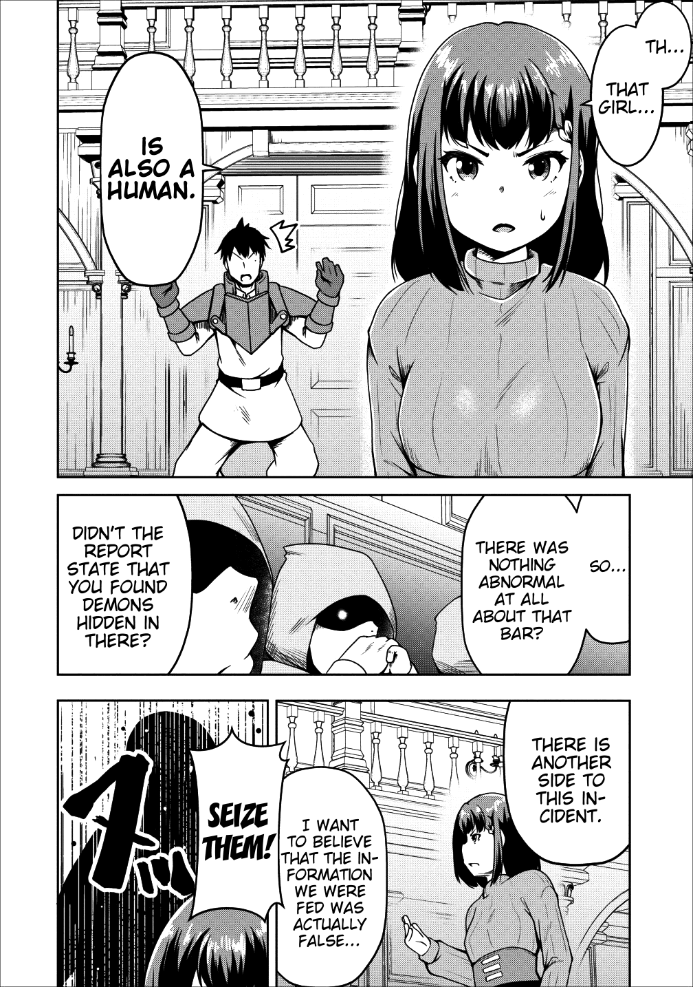 Succubus ni Tensei shita node Milk wo Shiborimasu Chapter 16 - Page 24