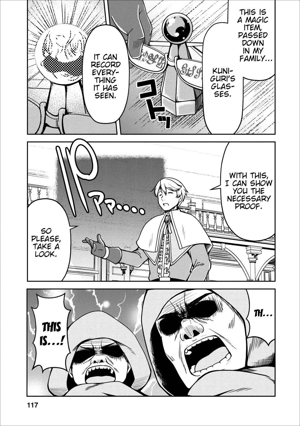 Succubus ni Tensei shita node Milk wo Shiborimasu Chapter 16 - Page 27