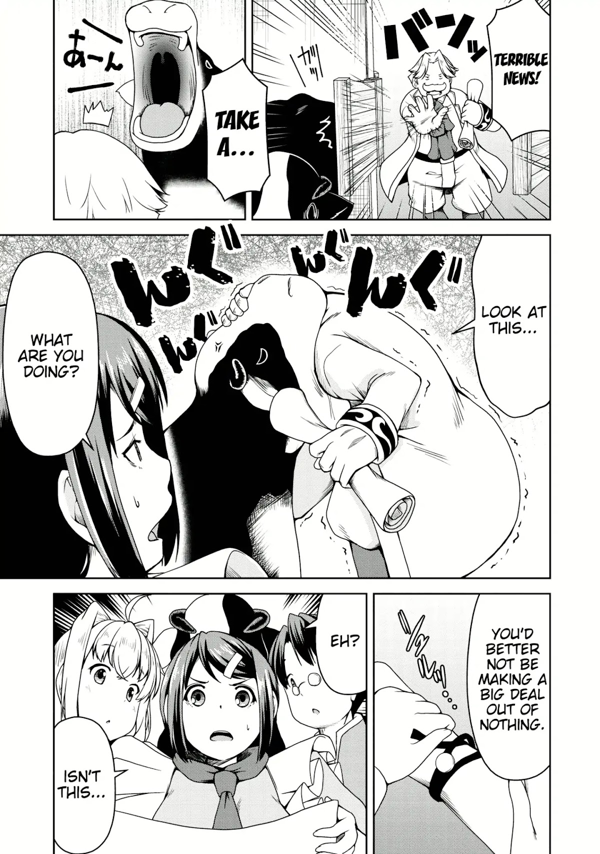 Succubus ni Tensei shita node Milk wo Shiborimasu Chapter 17 - Page 3
