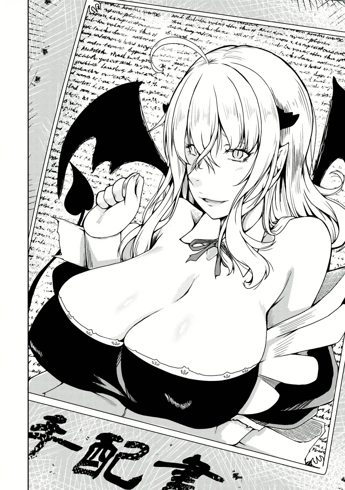 Succubus ni Tensei shita node Milk wo Shiborimasu Chapter 17 - Page 4