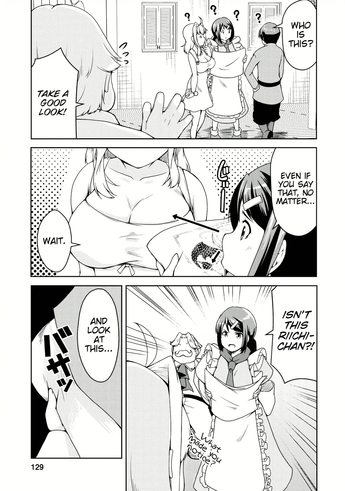 Succubus ni Tensei shita node Milk wo Shiborimasu Chapter 17 - Page 5