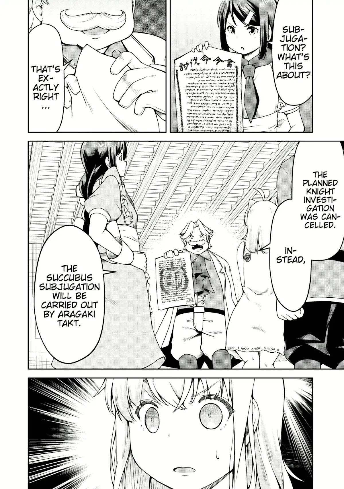 Succubus ni Tensei shita node Milk wo Shiborimasu Chapter 17 - Page 6