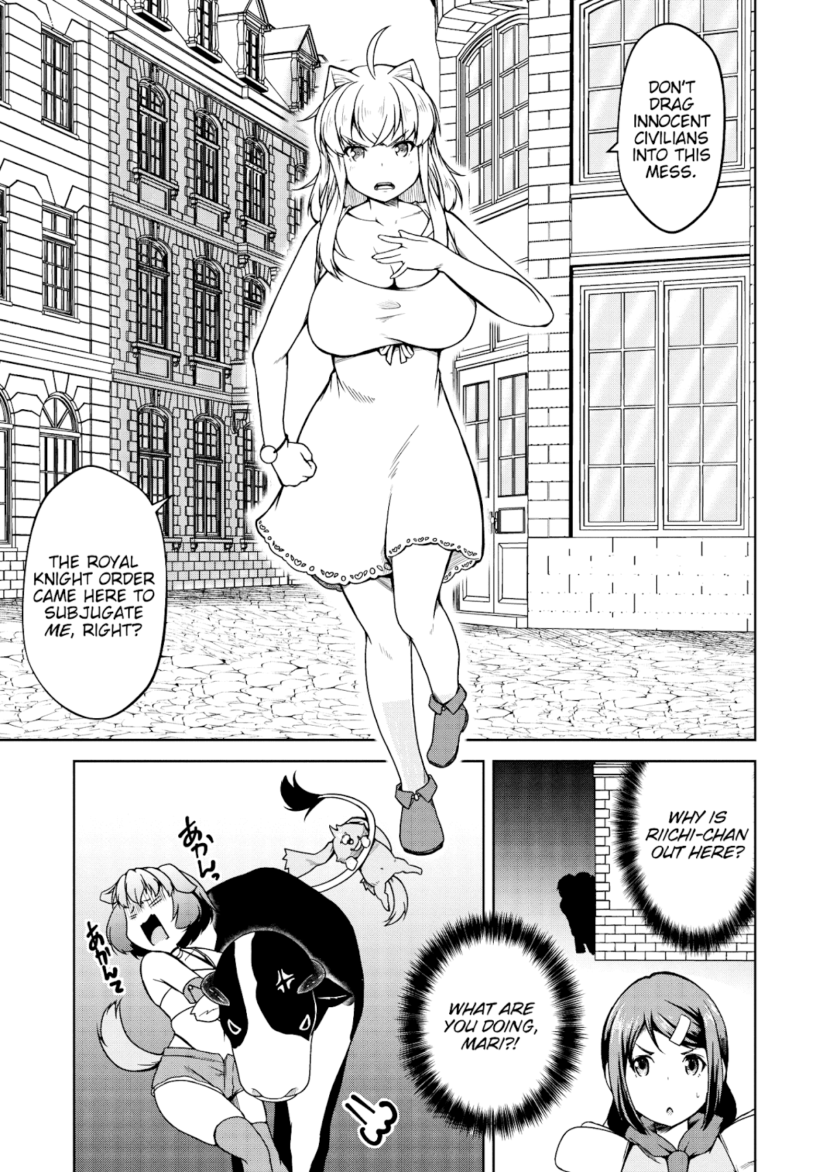 Succubus ni Tensei shita node Milk wo Shiborimasu Chapter 18 - Page 26