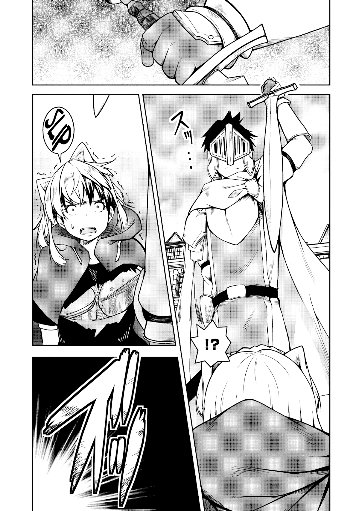 Succubus ni Tensei shita node Milk wo Shiborimasu Chapter 18 - Page 6