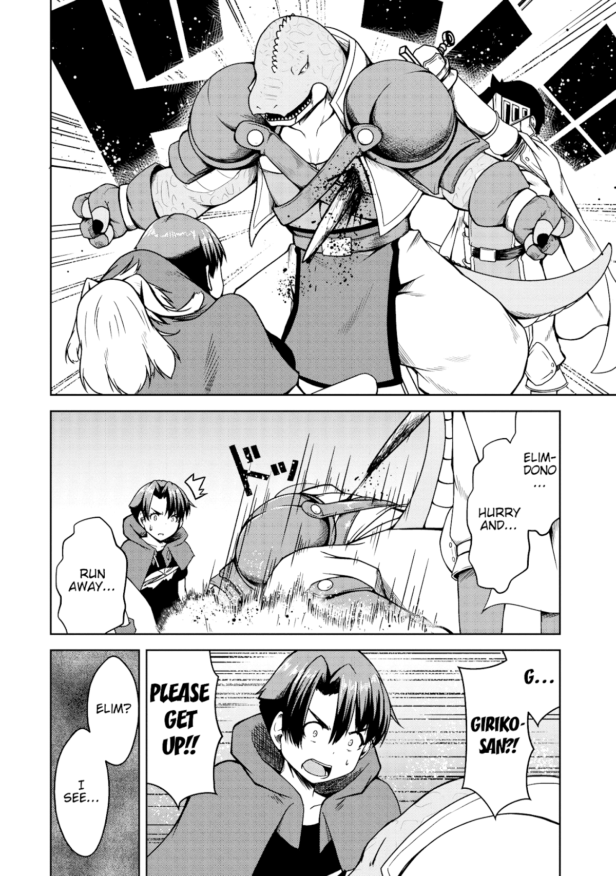 Succubus ni Tensei shita node Milk wo Shiborimasu Chapter 18 - Page 7
