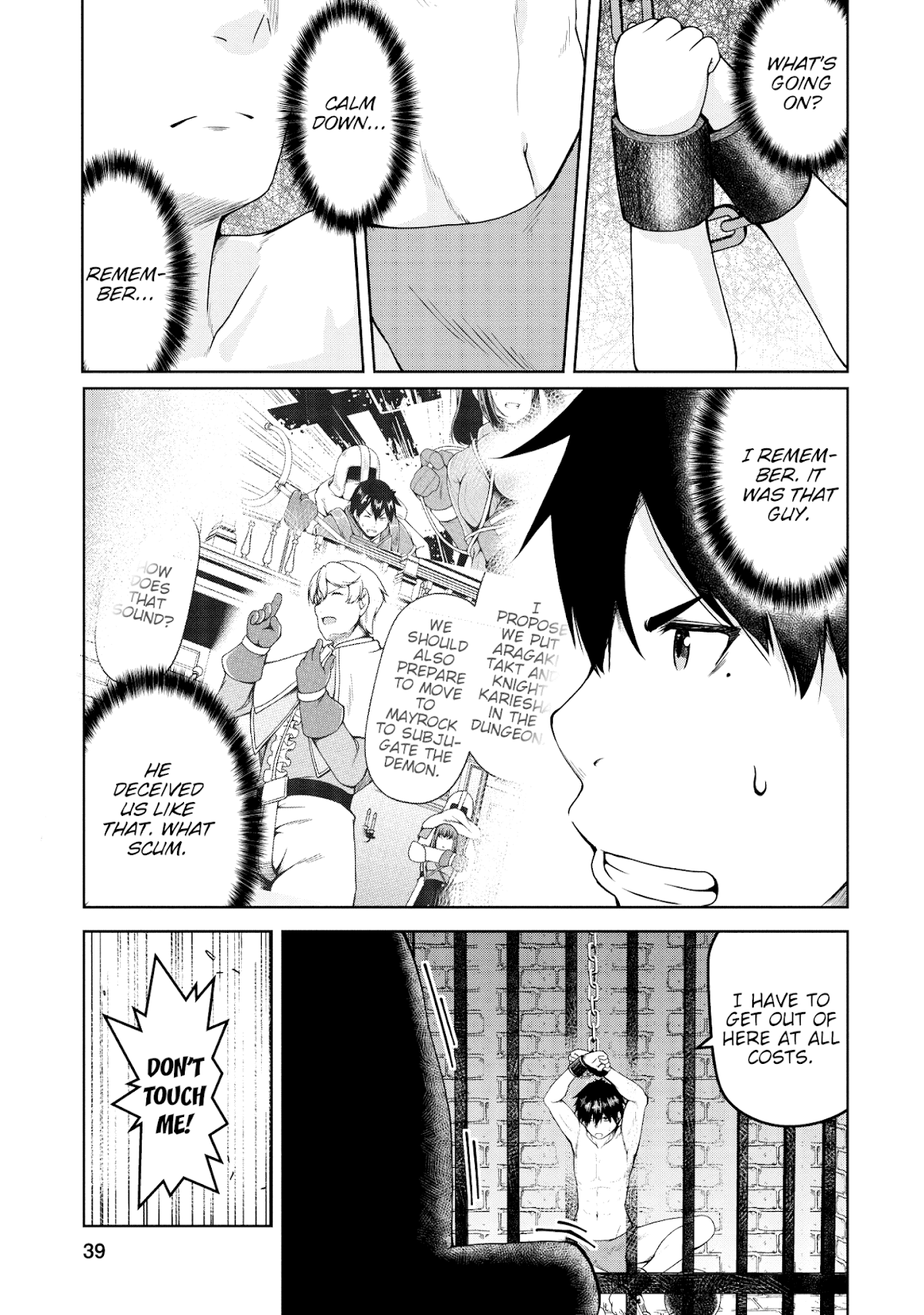 Succubus ni Tensei shita node Milk wo Shiborimasu Chapter 19 - Page 6