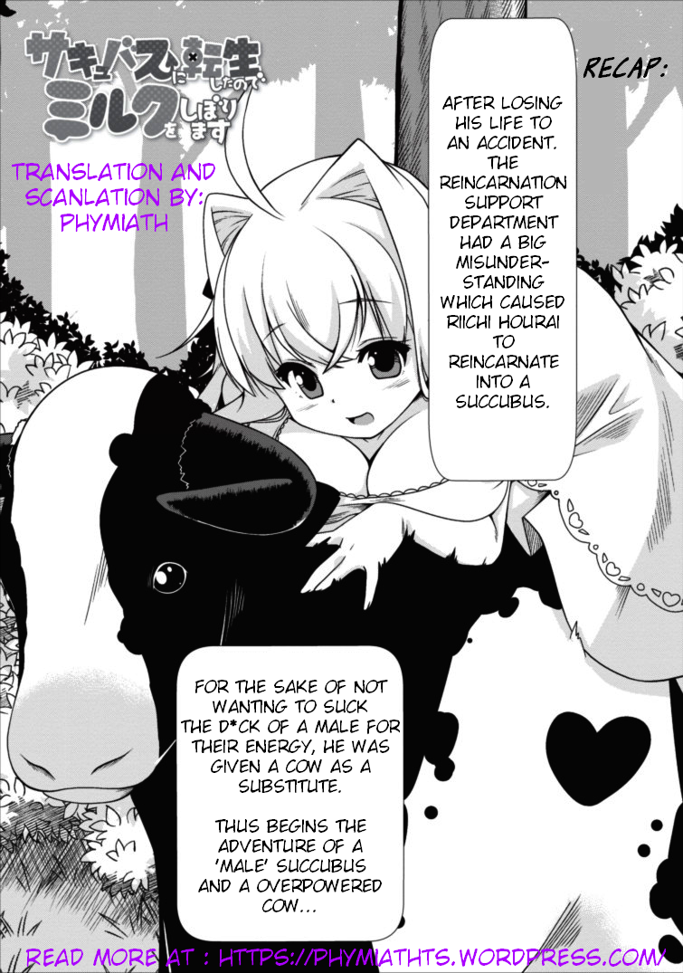 Succubus ni Tensei shita node Milk wo Shiborimasu Chapter 2 - Page 1
