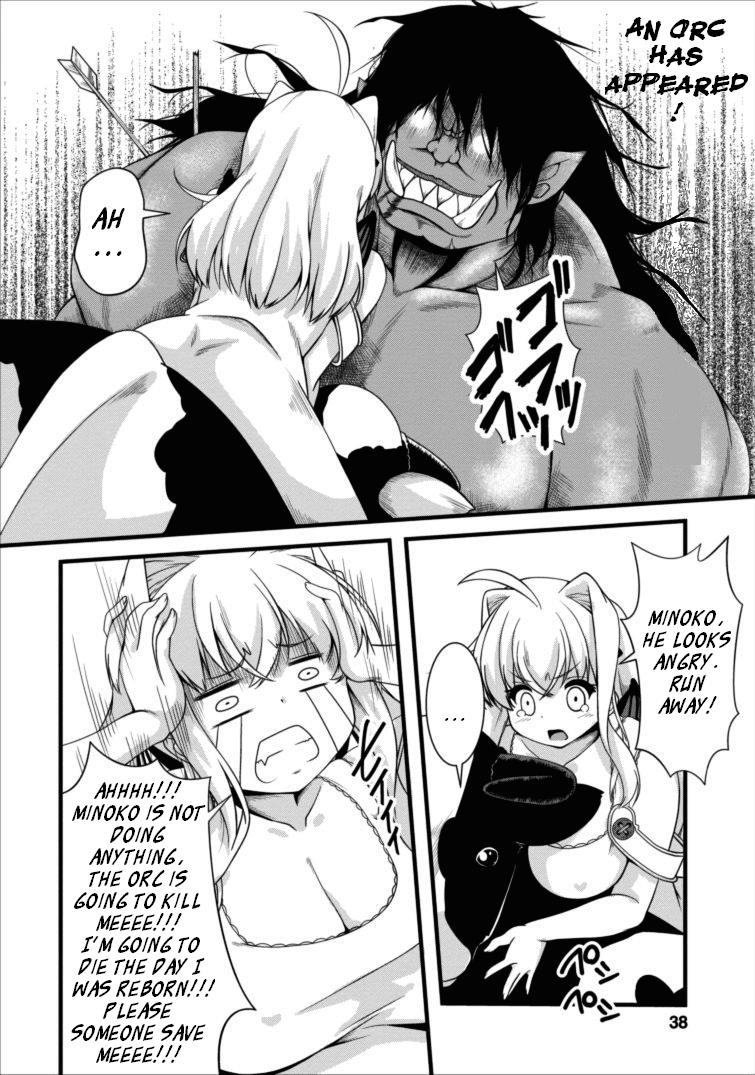 Succubus ni Tensei shita node Milk wo Shiborimasu Chapter 2 - Page 14