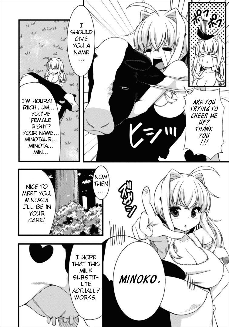 Succubus ni Tensei shita node Milk wo Shiborimasu Chapter 2 - Page 6