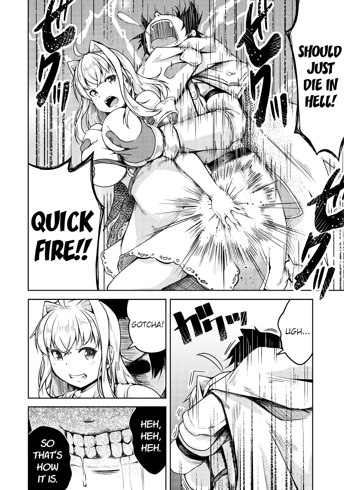 Succubus ni Tensei shita node Milk wo Shiborimasu Chapter 20 - Page 25