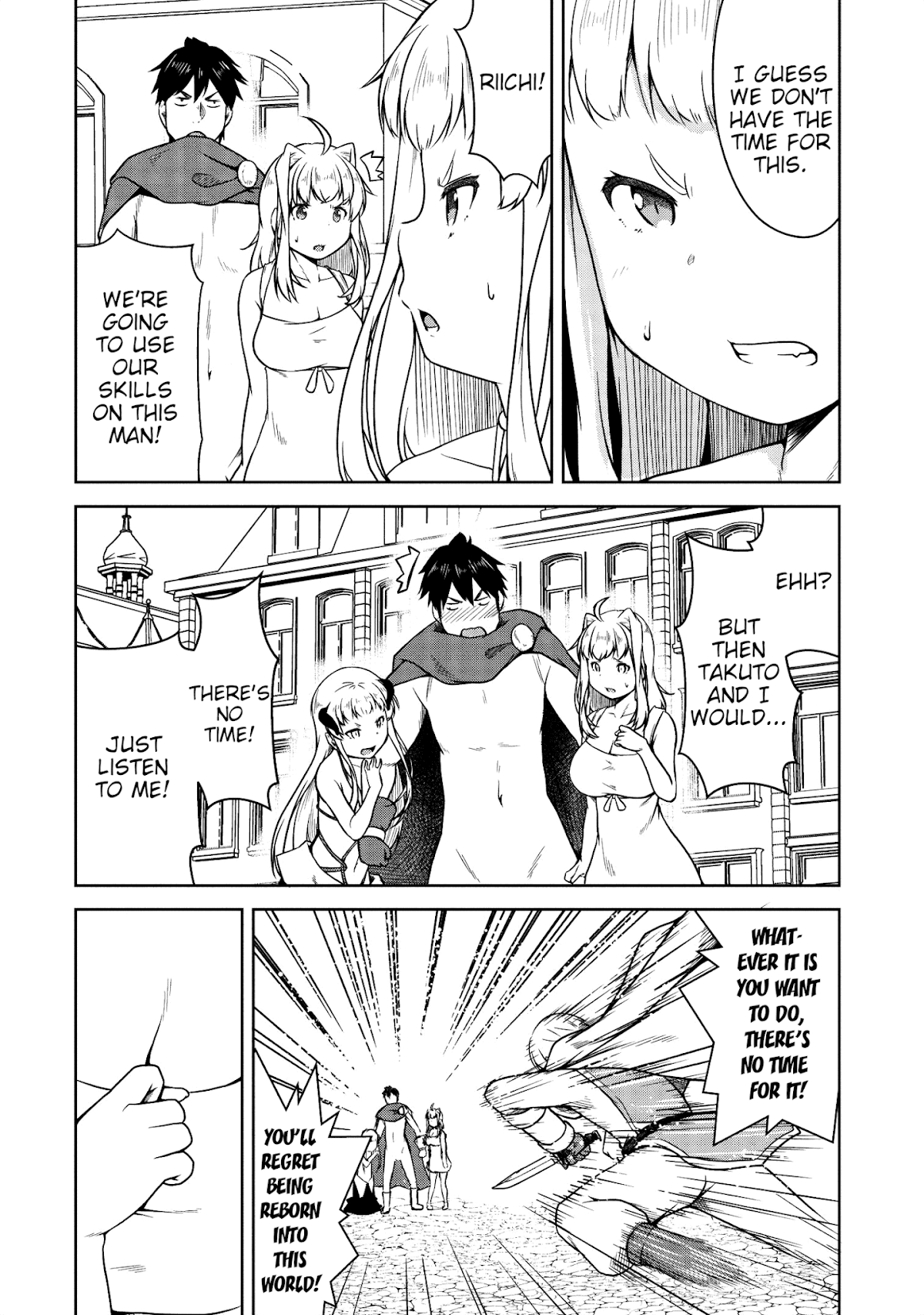 Succubus ni Tensei shita node Milk wo Shiborimasu Chapter 20 - Page 7
