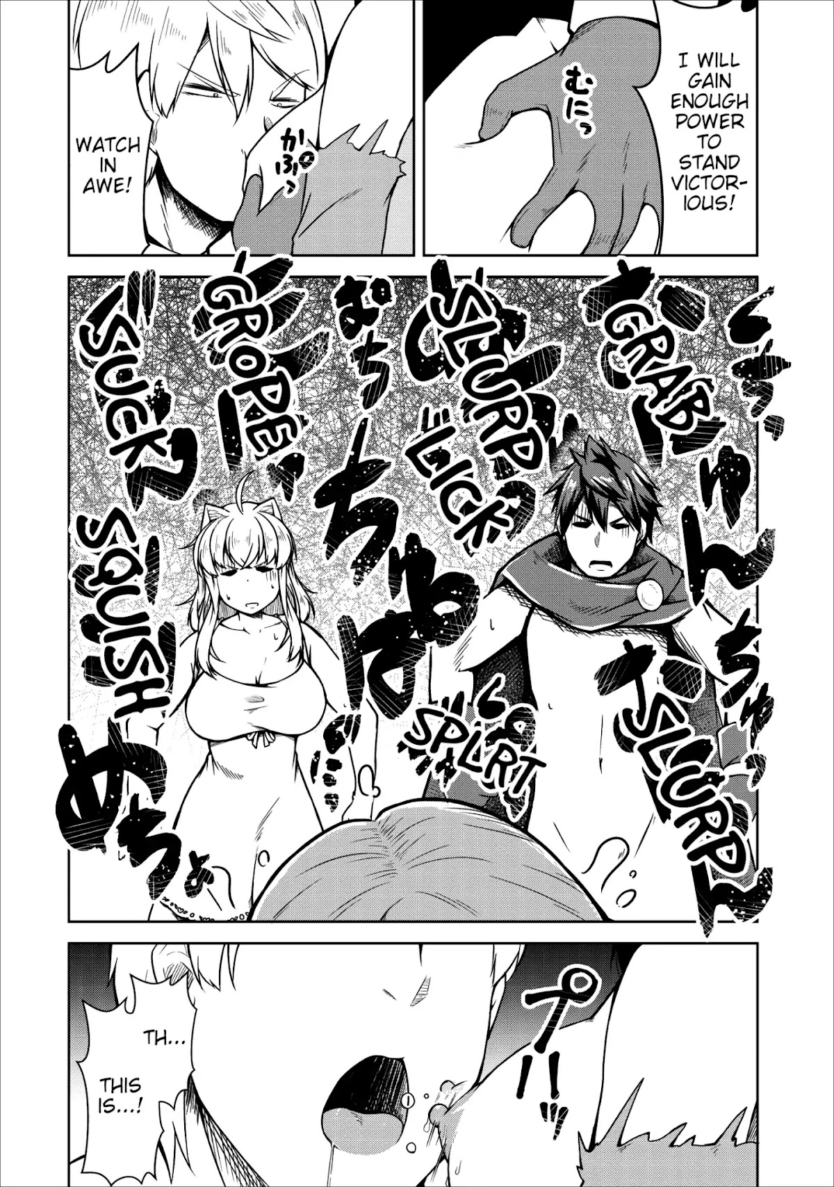 Succubus ni Tensei shita node Milk wo Shiborimasu Chapter 22 - Page 3