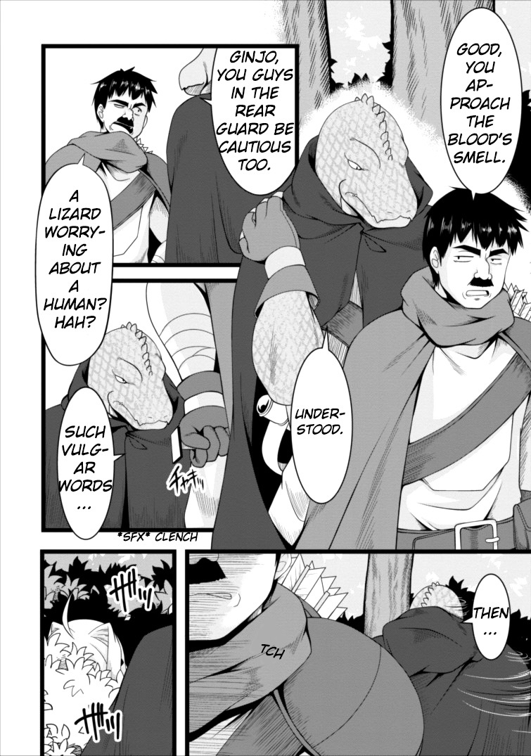 Succubus ni Tensei shita node Milk wo Shiborimasu Chapter 3 - Page 2