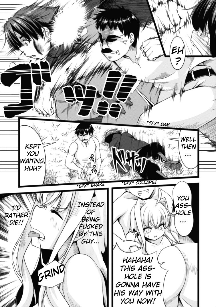 Succubus ni Tensei shita node Milk wo Shiborimasu Chapter 3 - Page 13
