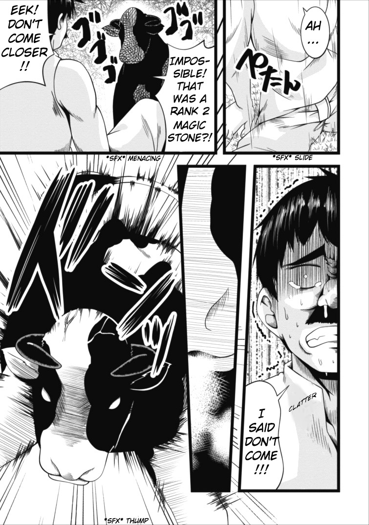 Succubus ni Tensei shita node Milk wo Shiborimasu Chapter 3 - Page 18