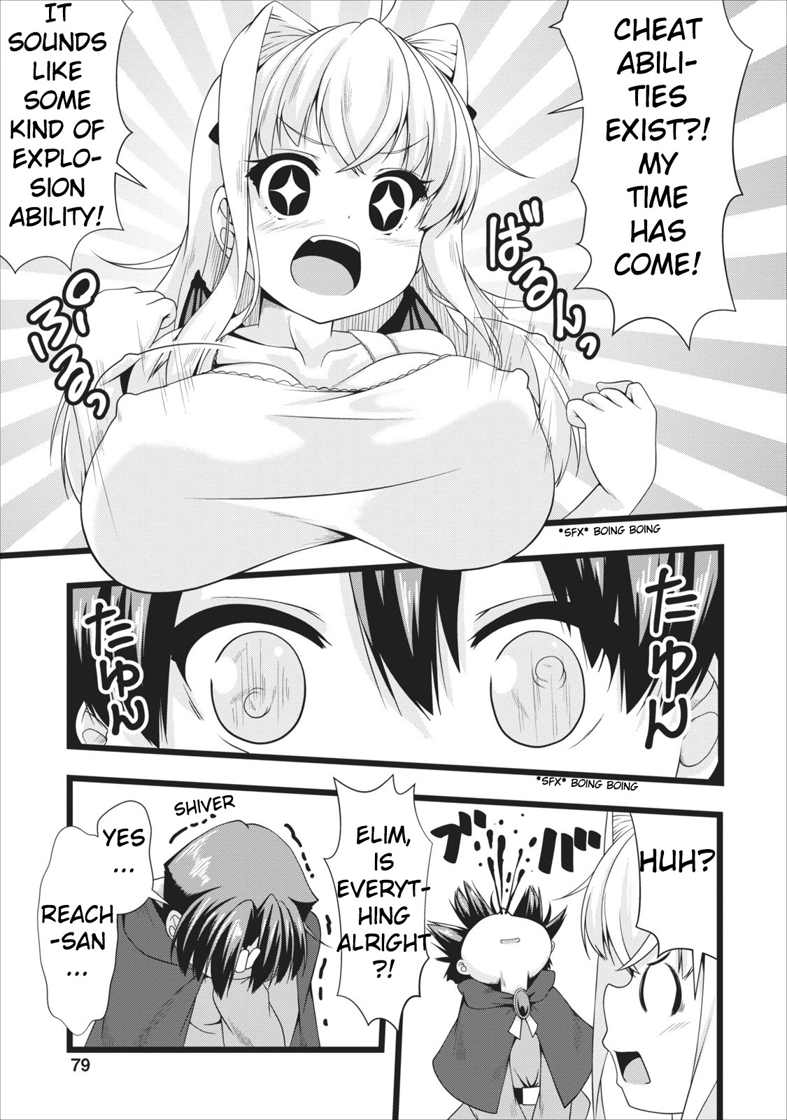 Succubus ni Tensei shita node Milk wo Shiborimasu Chapter 4 - Page 15