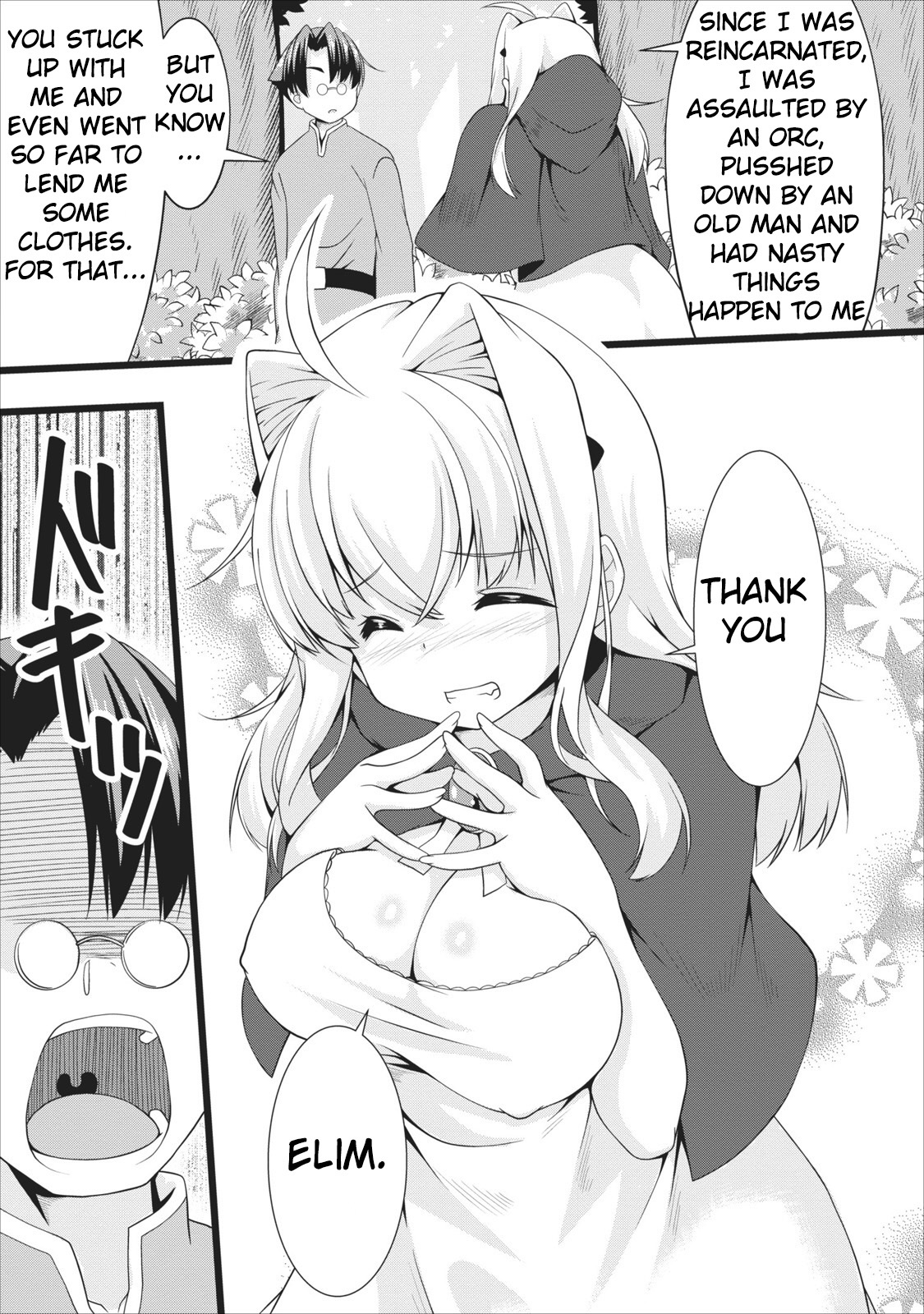Succubus ni Tensei shita node Milk wo Shiborimasu Chapter 4 - Page 17