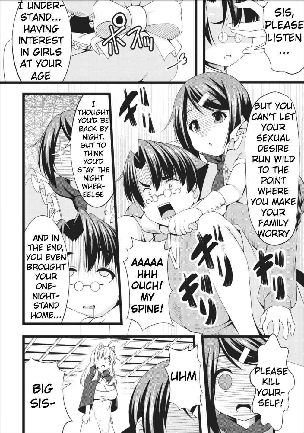 Succubus ni Tensei shita node Milk wo Shiborimasu Chapter 5 - Page 8