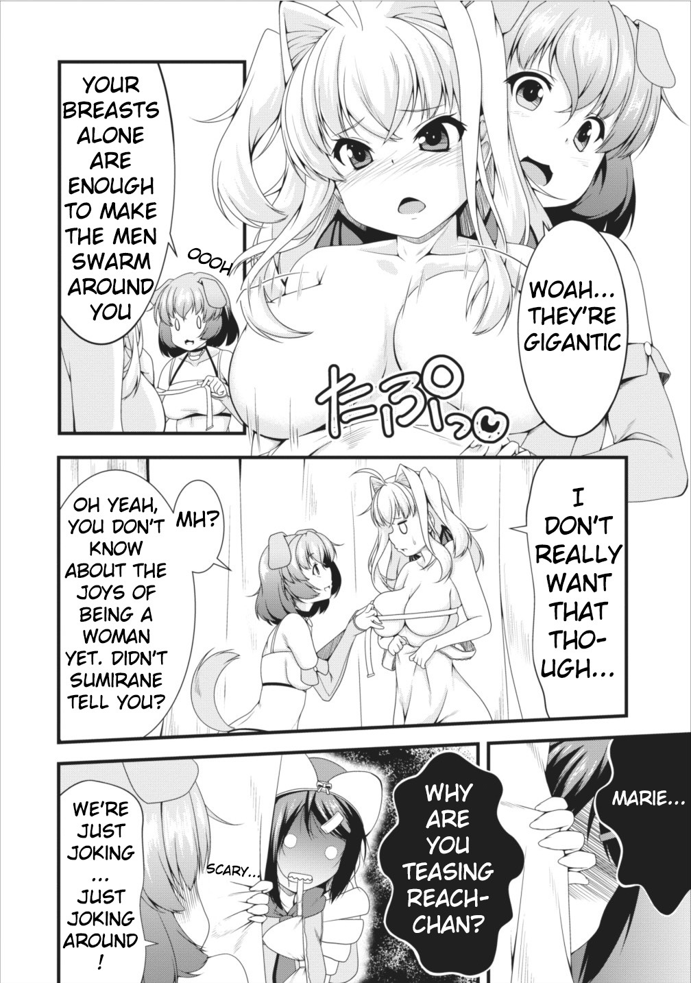 Succubus ni Tensei shita node Milk wo Shiborimasu Chapter 6 - Page 16