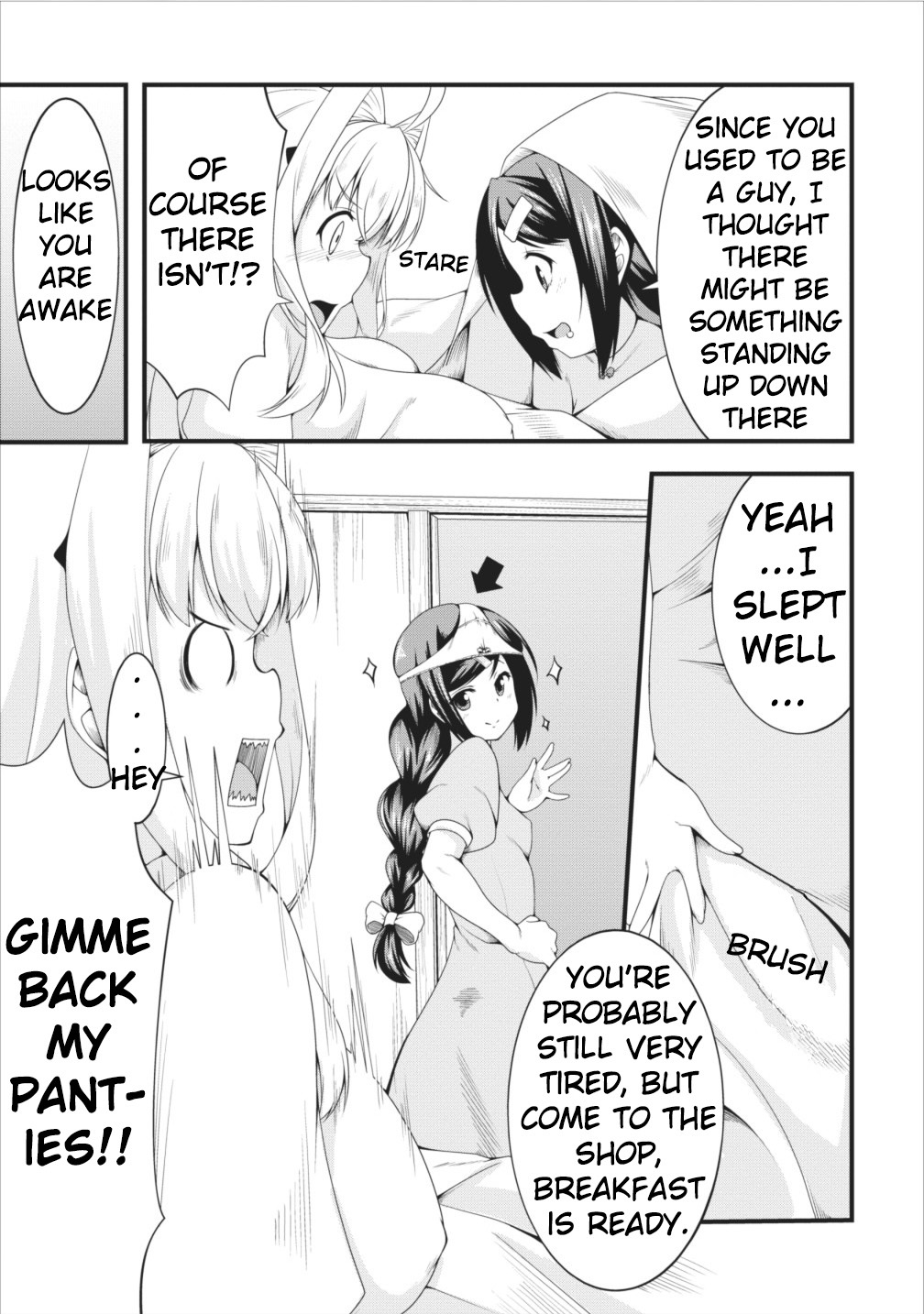 Succubus ni Tensei shita node Milk wo Shiborimasu Chapter 6 - Page 3