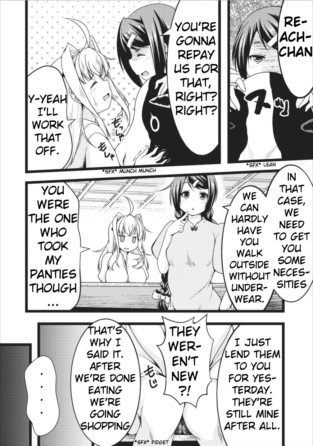 Succubus ni Tensei shita node Milk wo Shiborimasu Chapter 6 - Page 6