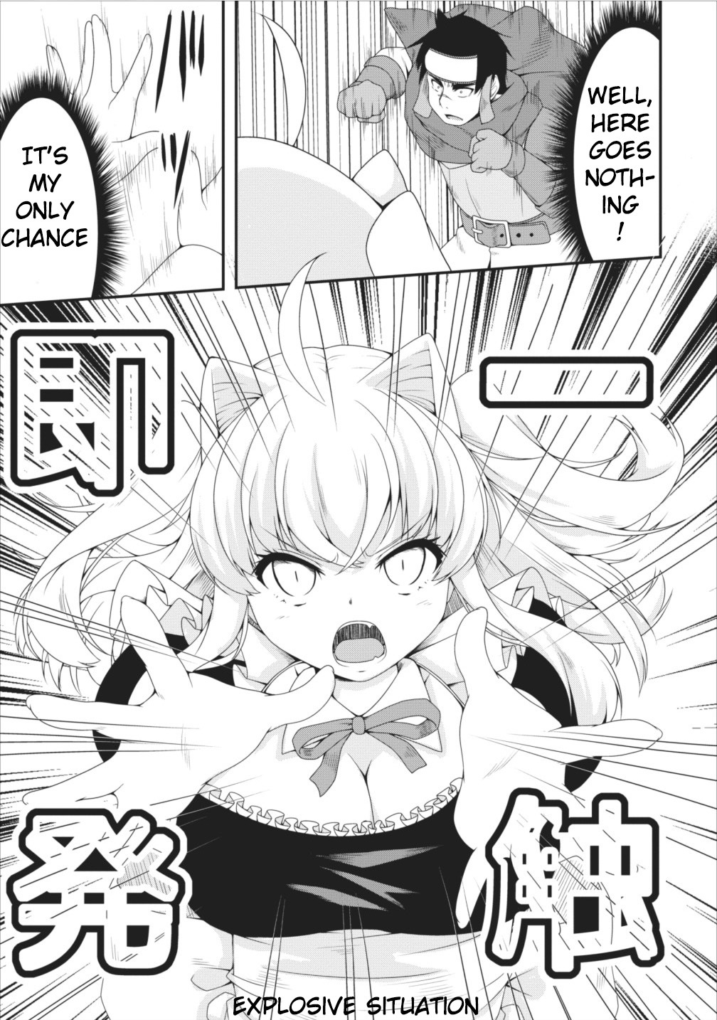 Succubus ni Tensei shita node Milk wo Shiborimasu Chapter 7 - Page 16