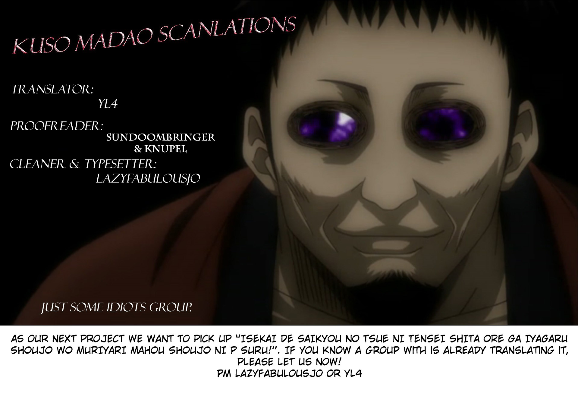 Succubus ni Tensei shita node Milk wo Shiborimasu Chapter 7 - Page 20