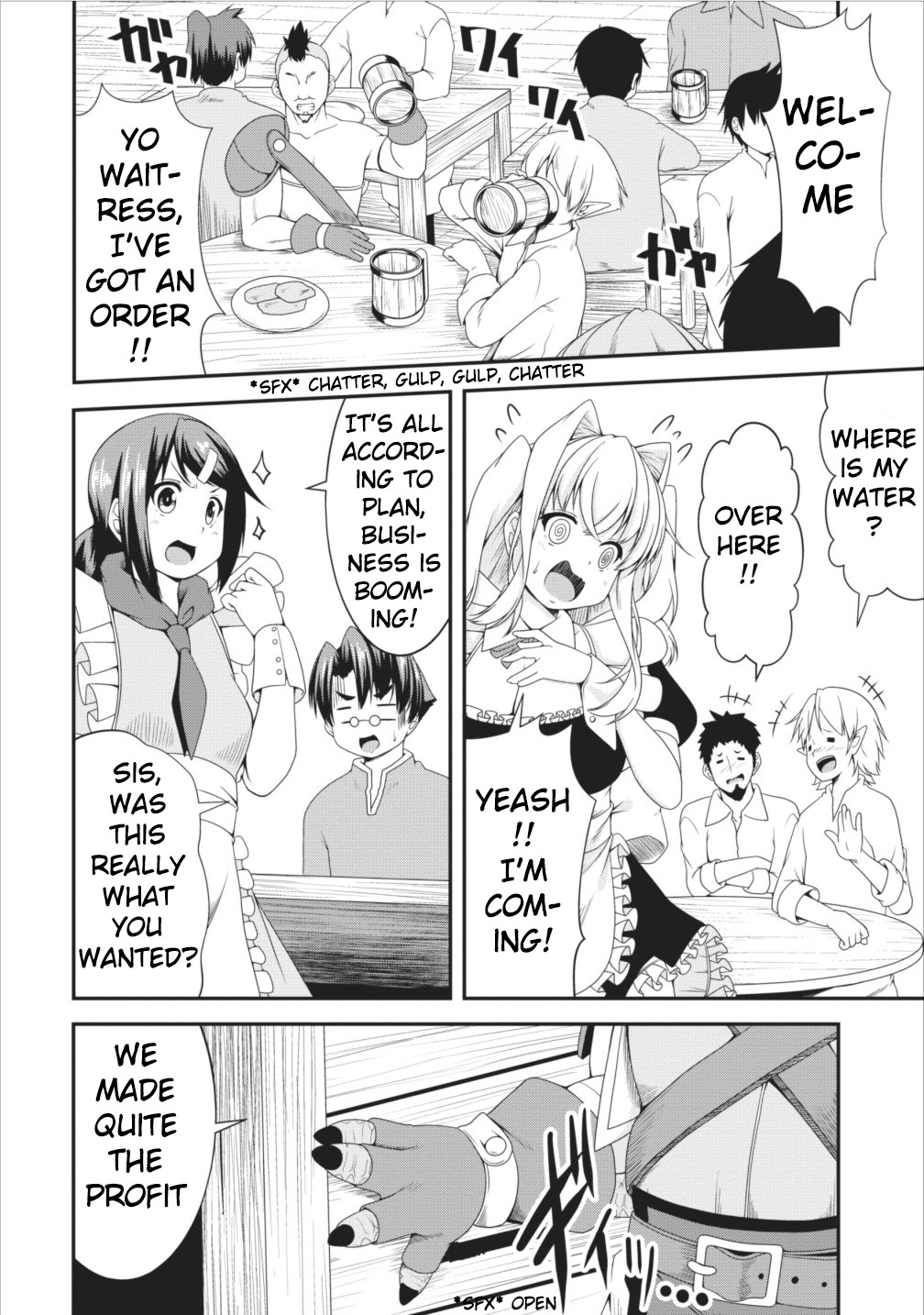 Succubus ni Tensei shita node Milk wo Shiborimasu Chapter 7 - Page 9