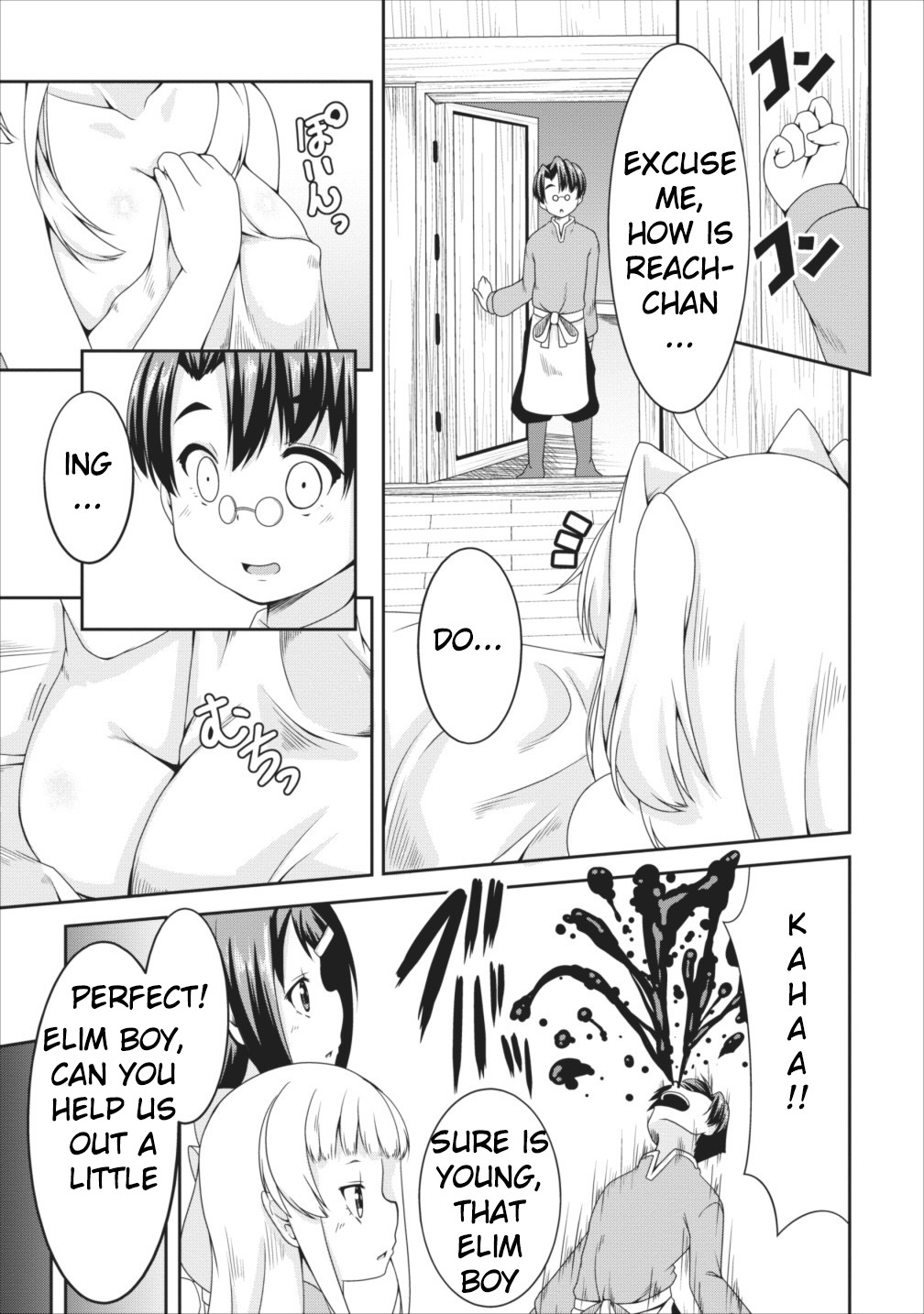 Succubus ni Tensei shita node Milk wo Shiborimasu Chapter 8 - Page 17