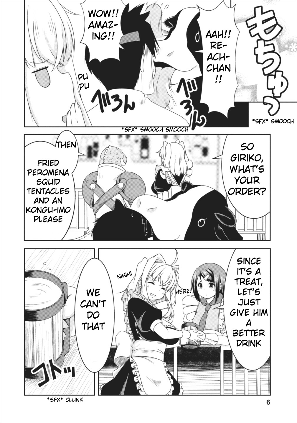 Succubus ni Tensei shita node Milk wo Shiborimasu Chapter 8 - Page 6