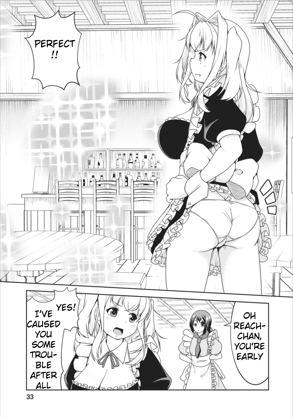 Succubus ni Tensei shita node Milk wo Shiborimasu Chapter 9 - Page 3