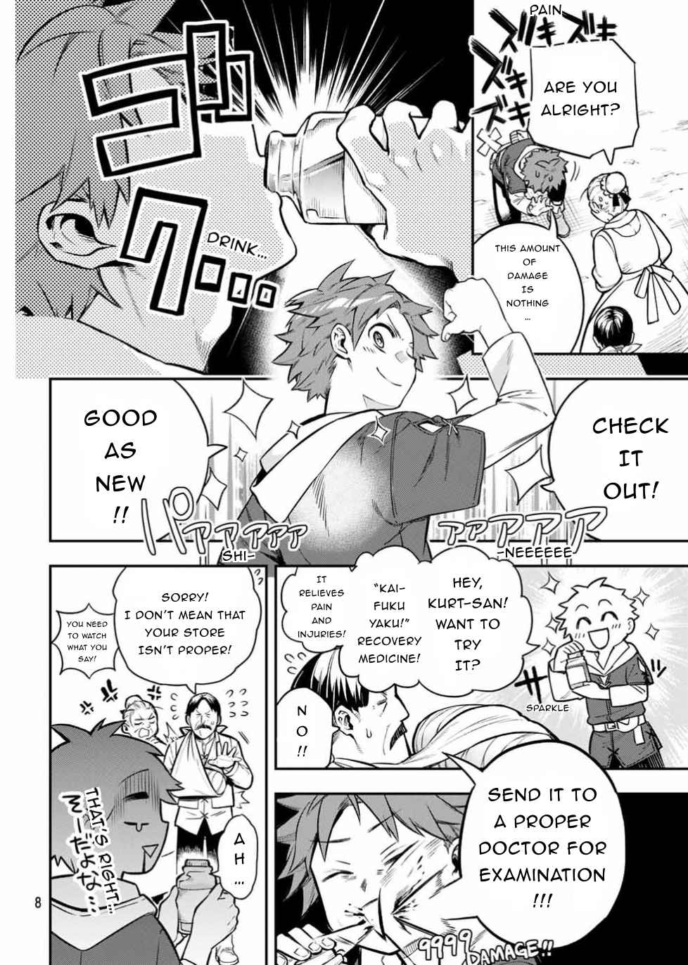 Sudachi no Maoujou Chapter 1 - Page 2