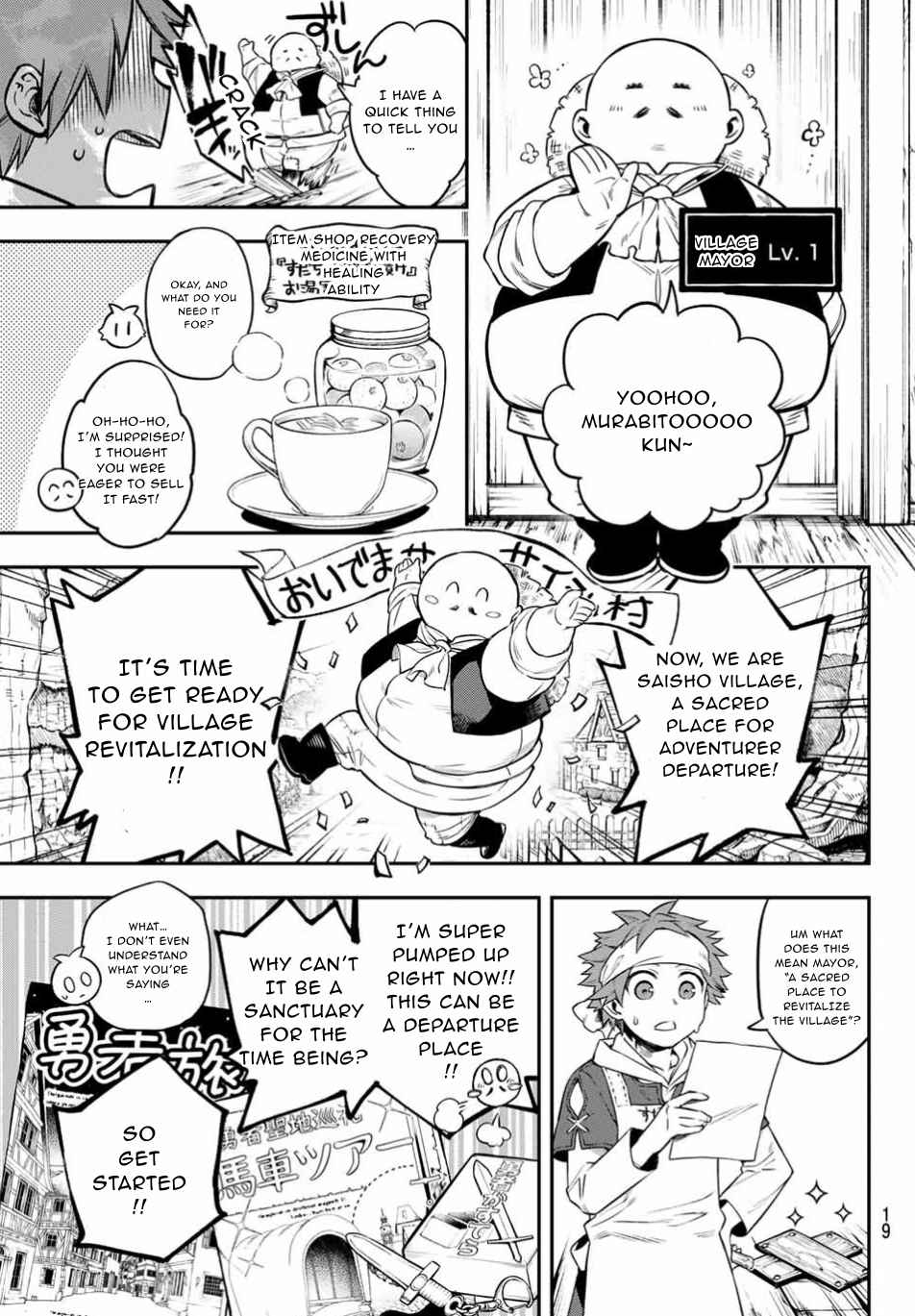 Sudachi no Maoujou Chapter 1 - Page 13