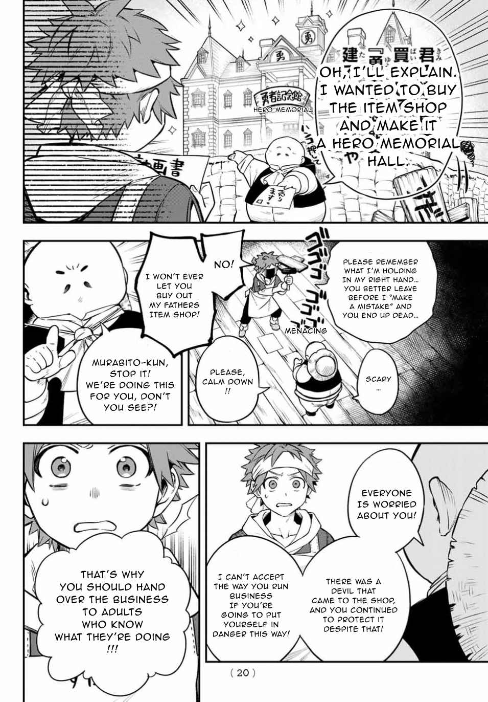 Sudachi no Maoujou Chapter 1 - Page 14