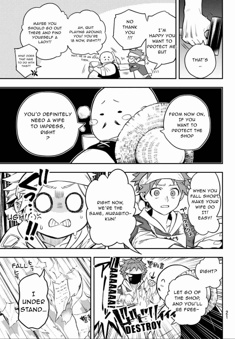 Sudachi no Maoujou Chapter 1 - Page 15