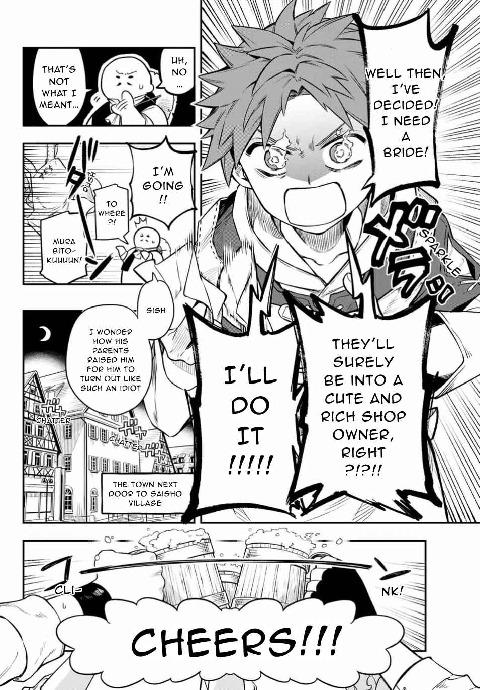 Sudachi no Maoujou Chapter 1 - Page 16