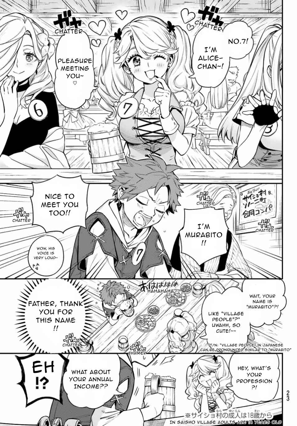 Sudachi no Maoujou Chapter 1 - Page 17