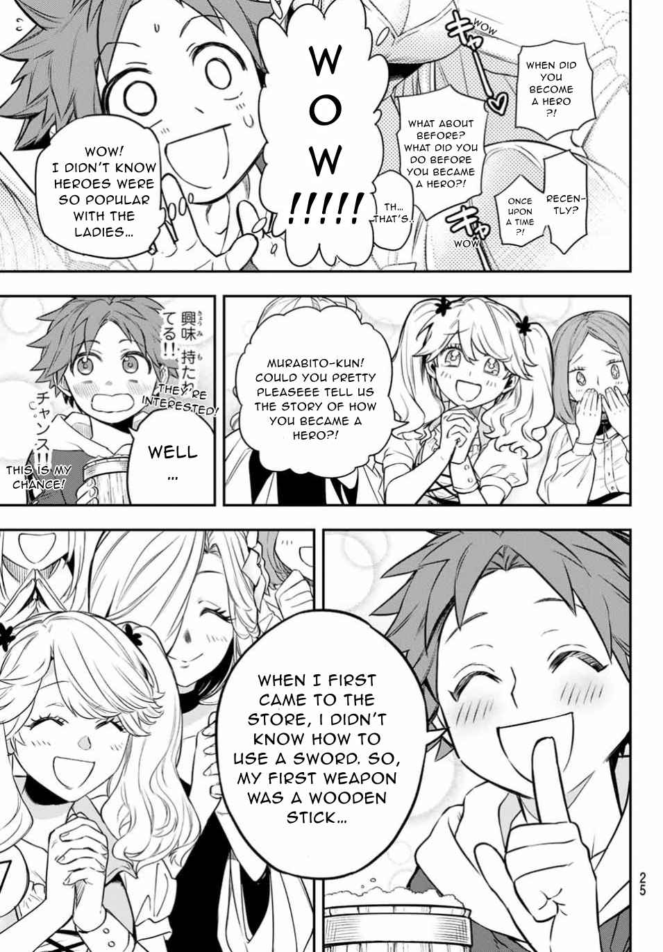 Sudachi no Maoujou Chapter 1 - Page 19