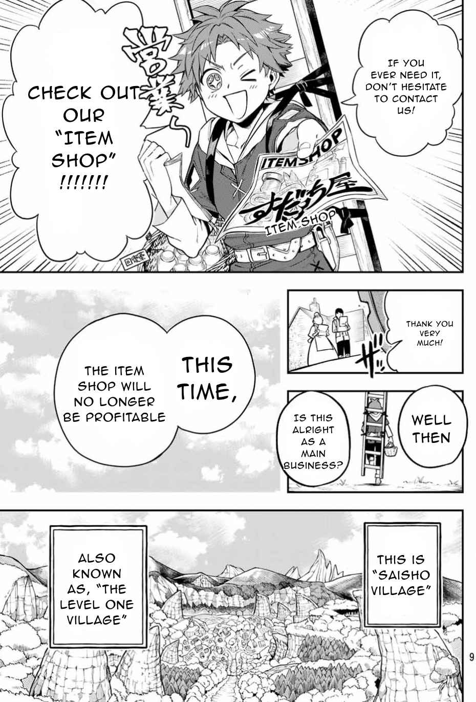 Sudachi no Maoujou Chapter 1 - Page 3
