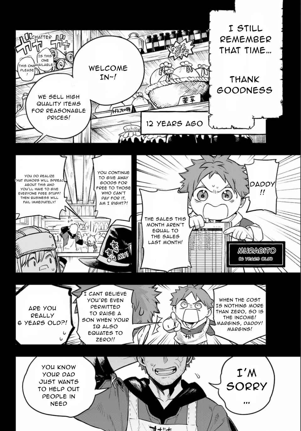 Sudachi no Maoujou Chapter 1 - Page 22