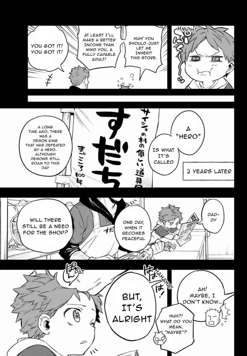 Sudachi no Maoujou Chapter 1 - Page 23