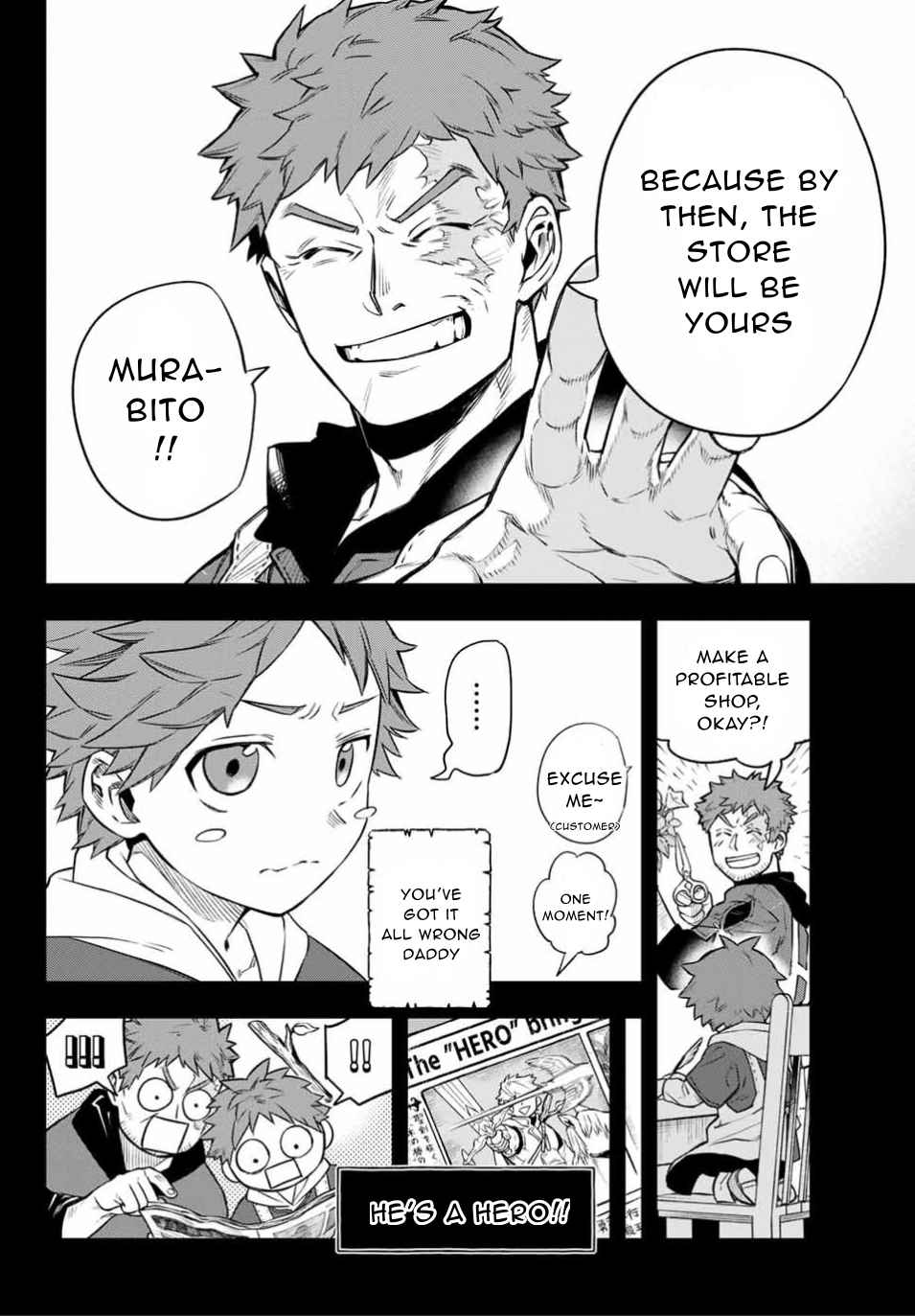 Sudachi no Maoujou Chapter 1 - Page 24